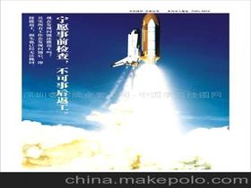 深圳睿弼成企管公司携手中国学习挂图网，共筑企业管理智慧库新生态