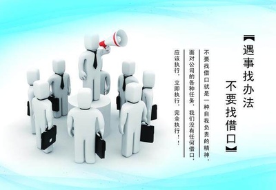 企业管理模式的演进与未来 为何平台型组织可能引领潮流